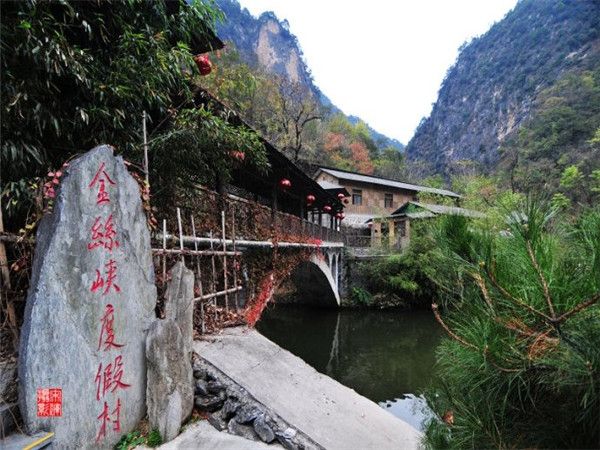 商南金丝峡讲解词