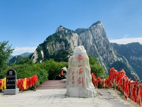 华山导游词-讲解词